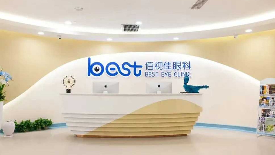 广州佰视佳眼科医院好吗？全飞秒近视矫正真人反馈