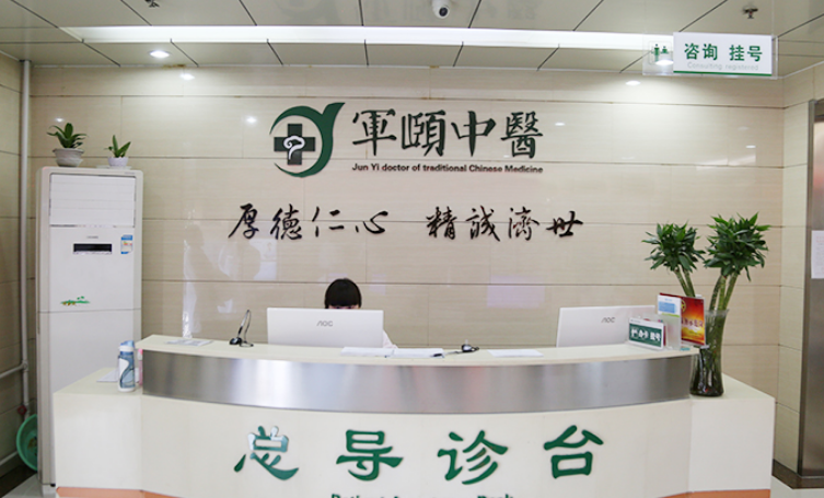 广州军颐医院整形美容中心怎么样？来专业机构进行激光美容，解决面部瑕疵烦恼