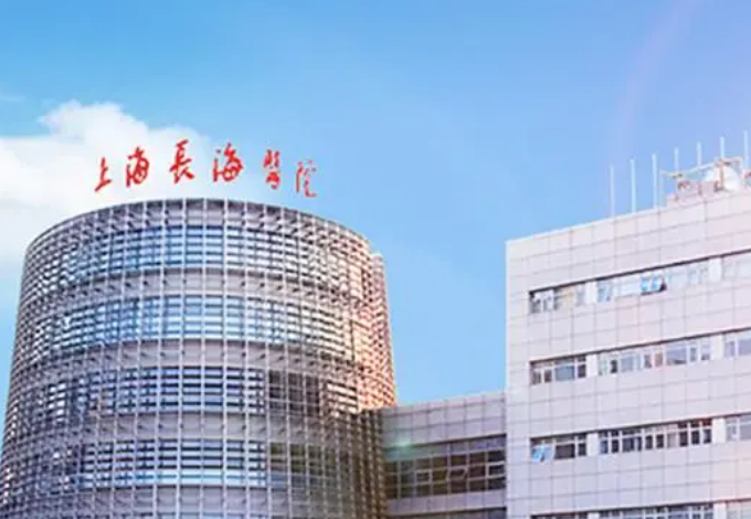 上海第二军医大学附属长海医院整形外科怎么样？内附医院擅长项目吸脂瘦身，点开收藏吧