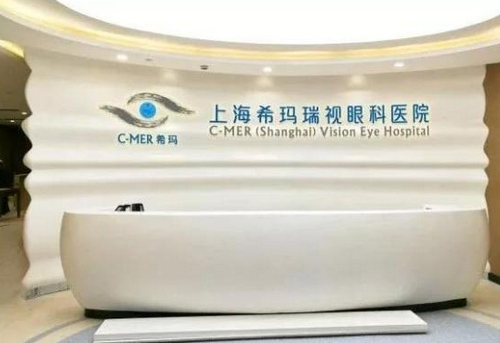 上海希玛眼科费用高吗？小儿白内障术前术后效果对比~