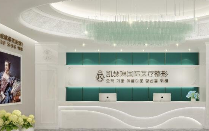 佛山凯瑟琳医疗整形好不好？附上面部填充案例过程，点开了解效果如何
