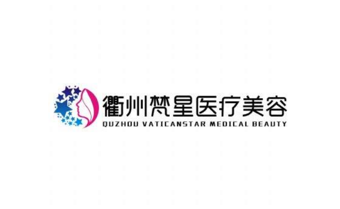 衢州梵星整形医院怎么样？实力医生坐诊，带你了解热门项目面部整形的效果