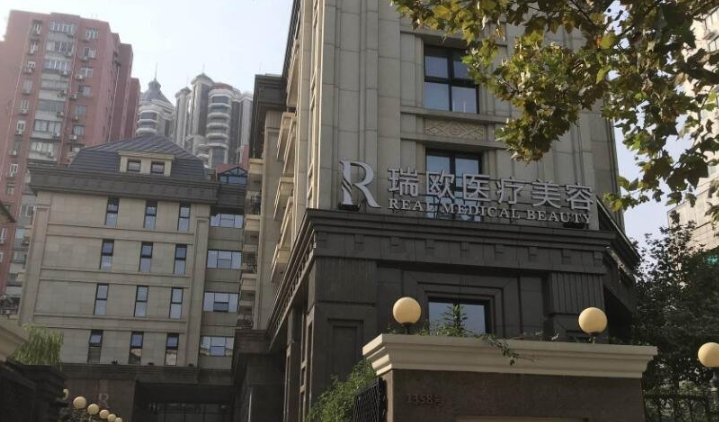 上海瑞欧整形医疗美容医院正规吗？隆胸口碑怎么样？医生介绍来袭
