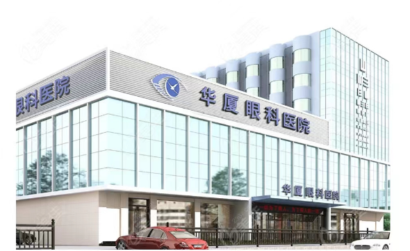重庆华厦眼科医院是公立还是私立？口碑点评、优质专家资料奉上