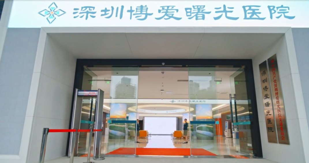 深圳博爱曙光医院好吗？近视眼矫正手术效果分享