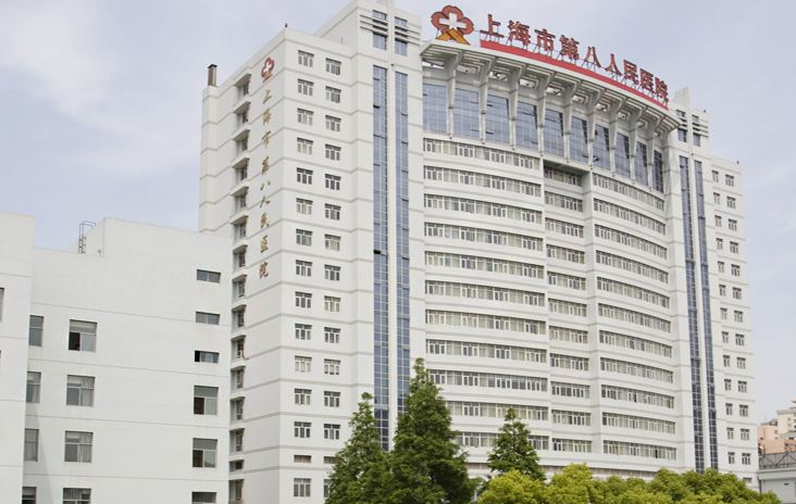 上海市第八人民医院整形科假体隆鼻效果怎么样？真人案例展示以及价格表