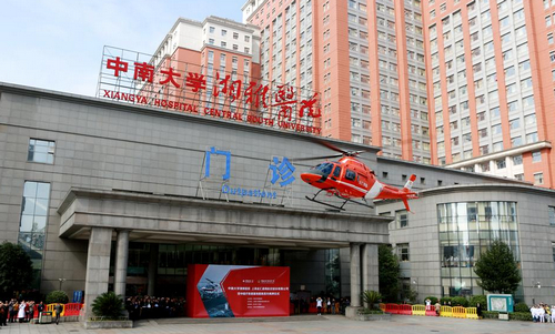 湘雅医院皮肤激光中心激光祛斑怎么样？医院介绍+价格表
