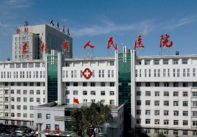 吉林市人民医院整形科怎么样？附上面部填充案例+医院基本信息