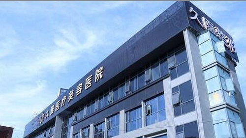上海久愿整形医院耳软骨隆鼻靠谱吗？附上软骨隆鼻案例+医院信息