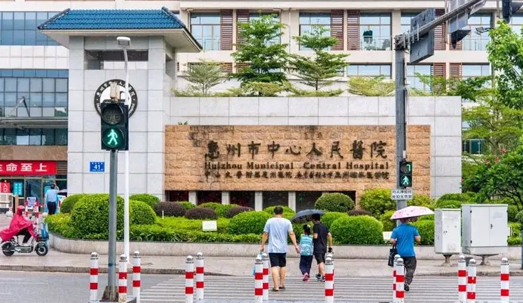 惠州市人民医院整形外科去眼袋效果怎么样？真人案例展示+医院点评