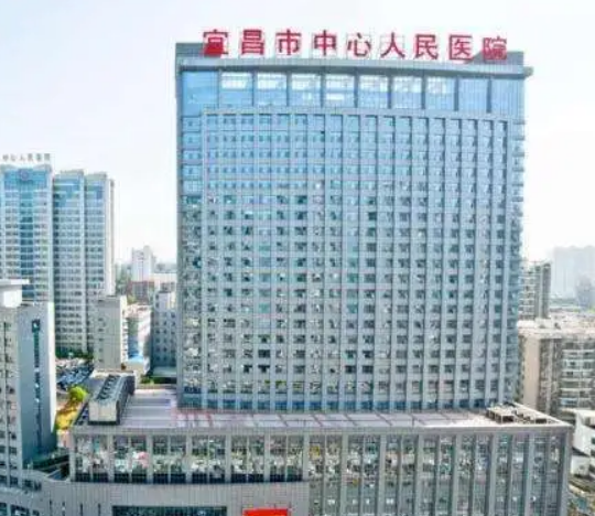 宜昌中心医院整形科好不好？内附唇部整形案例，打造适合你的微笑唇形