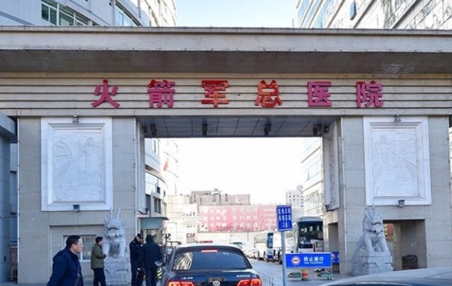 北京火箭军总医院激光整形美容中心怎么样？ 医院信+技术优势查看