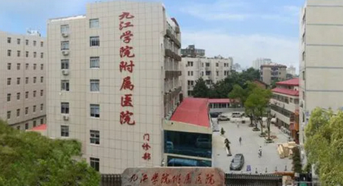 九江学院附属医院皮肤美容科玻尿酸填充评价如何？术后效果|价格表
