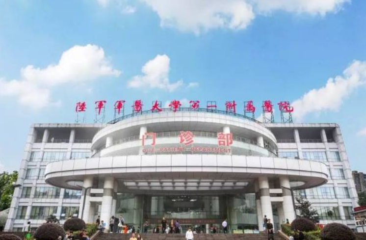 重庆西南医院美容整形科怎么样？更新医院挂号时间+医院擅长项目介绍