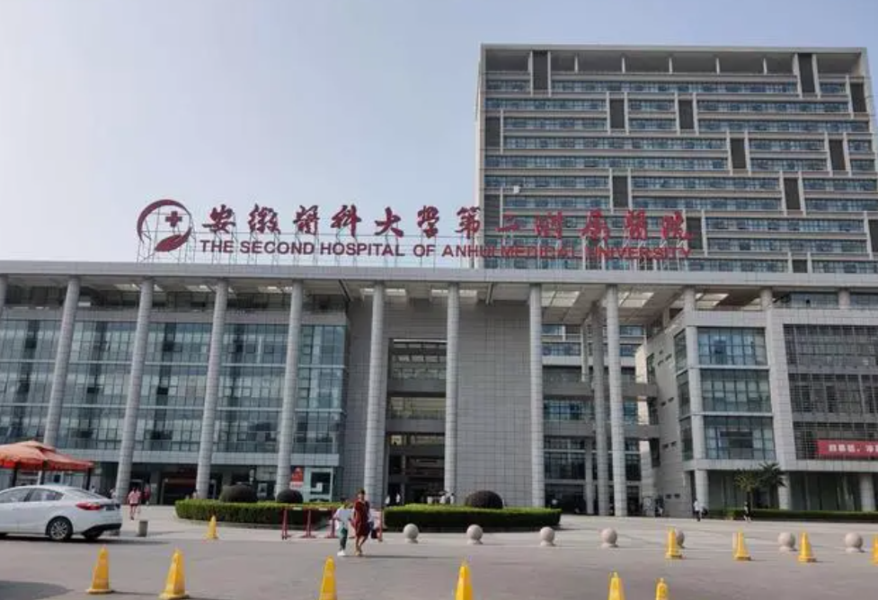 安徽医科大学第二附属医院整形科全切双眼皮怎么样？医生技术在线查看
