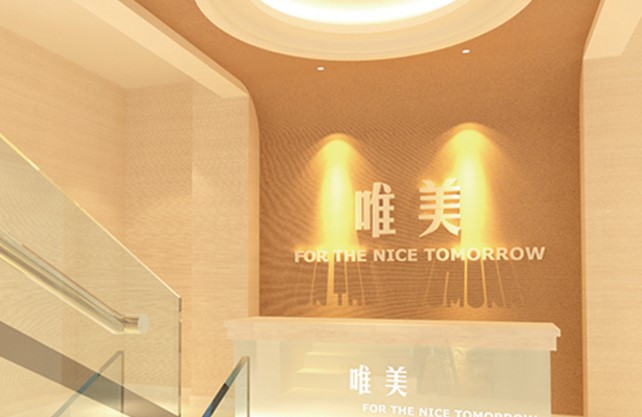 昆明惟美整形医院好不好？ 手术价格表+医院介绍一览