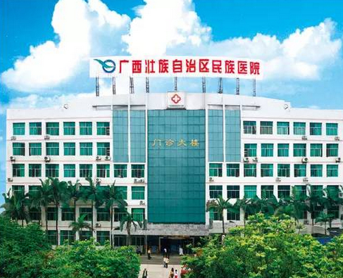 广西民族医院口腔科牙齿种植好吗？真人案例反馈以及医院信息在线查看