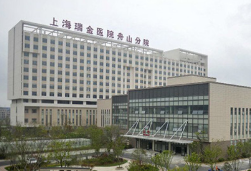 上海瑞金医院舟山分院烧伤整形美容科怎么样？眼袋手术案例+医院基本信息