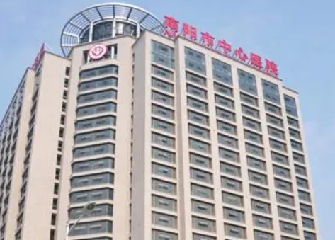 南阳市中心医院整形科怎么样？从项目收费价格及坐诊医生擅长了解