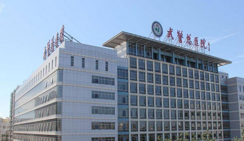 天津武警特色医学中心整形科瘦身吸脂怎么样？机构收费情况以及案例信息