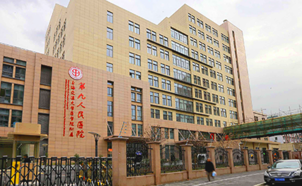上海交通大学医学院附属第九人民医院（口腔正畸科）技术怎么样？内有开展项目介绍+患者评价