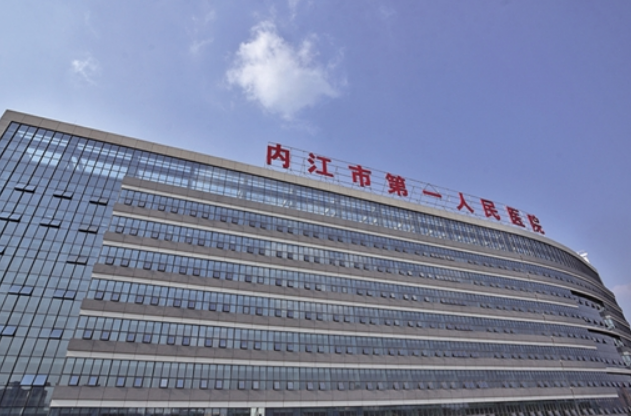 内江市第一人民医院烧伤整形科怎么样？附上面部填充案例+医院基本信息