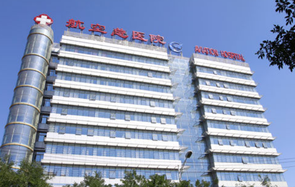 中国医科大学航空总医院疤痕科好不好？激光祛疤案例分享&解决疤痕困扰