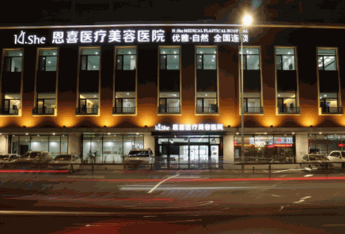 太原恩喜整形医院耳软骨隆鼻怎么样？隆鼻技术亮点介绍、价格、口碑参考