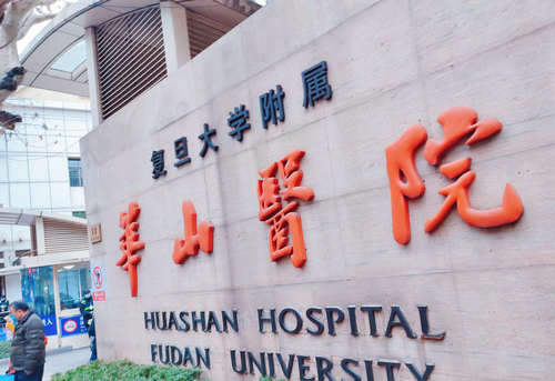 上海华山医院假体隆胸怎么样？医院简介+假体隆胸真人案例分享