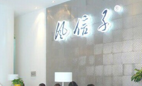 郑州风信子整容医院怎么样正规吗？口碑/擅长项目分享！