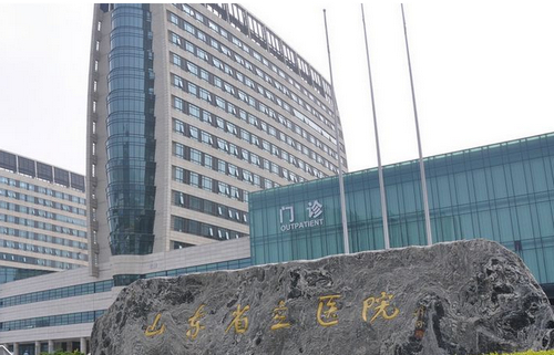 济南省立医院整形科毛发种植怎么样？价格表及医院科室简介一览