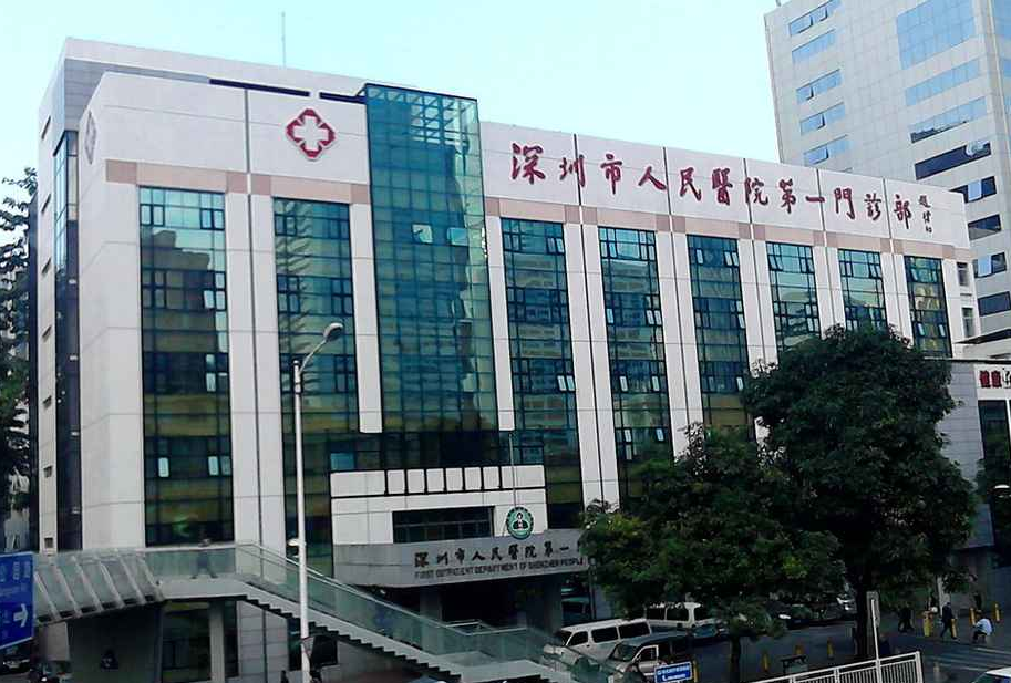 深圳市人民医院整形外科毛发种植好吗？医院收费+真人案例