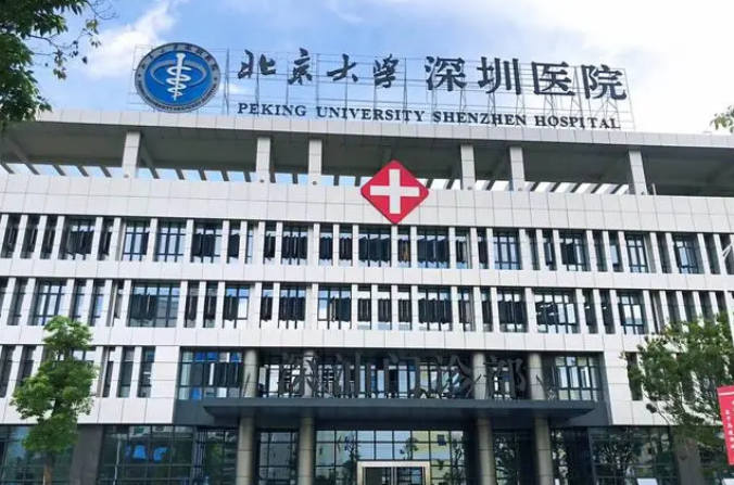 北京大学深圳医院皮肤科马刚医生怎么样?医生水平和简介解析！