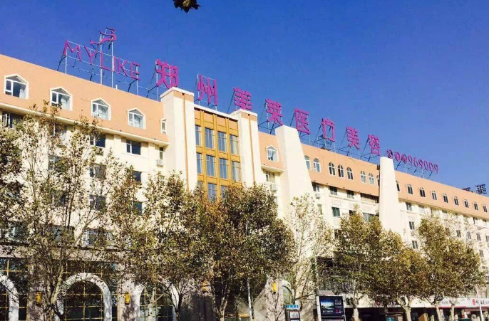郑州美莱整形医院好不好？正规医美机构，值得信赖推荐