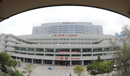银川市第一人民医院整形美容科膨体隆鼻怎么样？从医院口碑及点评来了解！