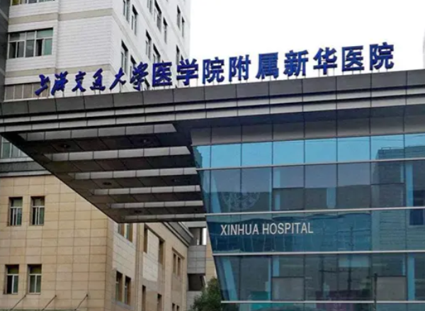 上海交通大学医学院附属新华医院口腔科具体开展什么项目呢？附有开展项目，让你有选择性
