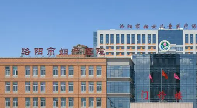 洛阳市妇幼保健院整形外科靠谱吗？从价格表+坐诊资料分析