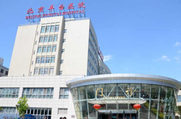 北京丰台医院口腔科真的不错吗？这里有医生详细介绍+项目技术分享！