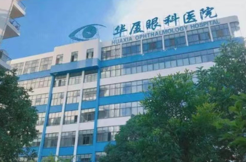 杭州华厦医院正规吗？人气医生实力|收费标准一窥到底