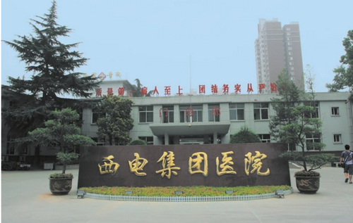西电集团医院口腔科怎么样？牙齿矫正案例展示以及医院收费在线查看