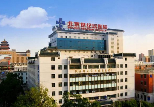 世纪坛医院的口腔科牙齿种植怎么样？简介/评价/价格多方面一览！
