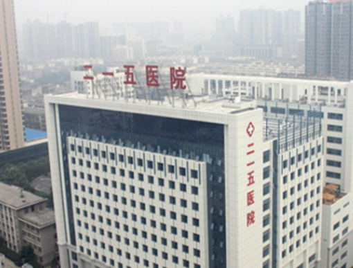 陕西省核工业215医院整形科怎么样？好评介绍，价格汇总
