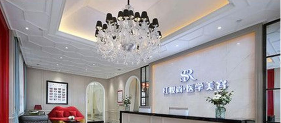 海口红妆尚整形医院好不好？眼鼻胸整形都有实力专家坐诊