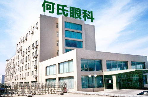 重庆何氏眼科医院正规吗？高人气口碑医院/相关问答/案例