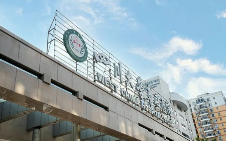 四川大学华西临床医学院整形美容怎么样？附上自体脂肪填充案例分享，点开了解脂肪丰胸的效果