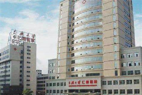 三峡大学人民医院整形怎么样？文章内附带价格和案例反馈
