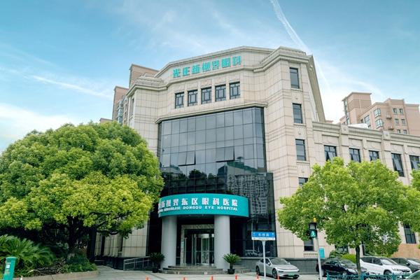 上海新视界眼科医院怎么样？医院介绍_技术口碑可了解