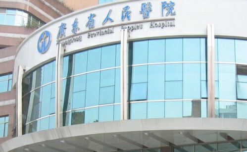 广东省人民医院的口腔科怎么样？医生水平到底行不行？这篇文章为大家找到答案