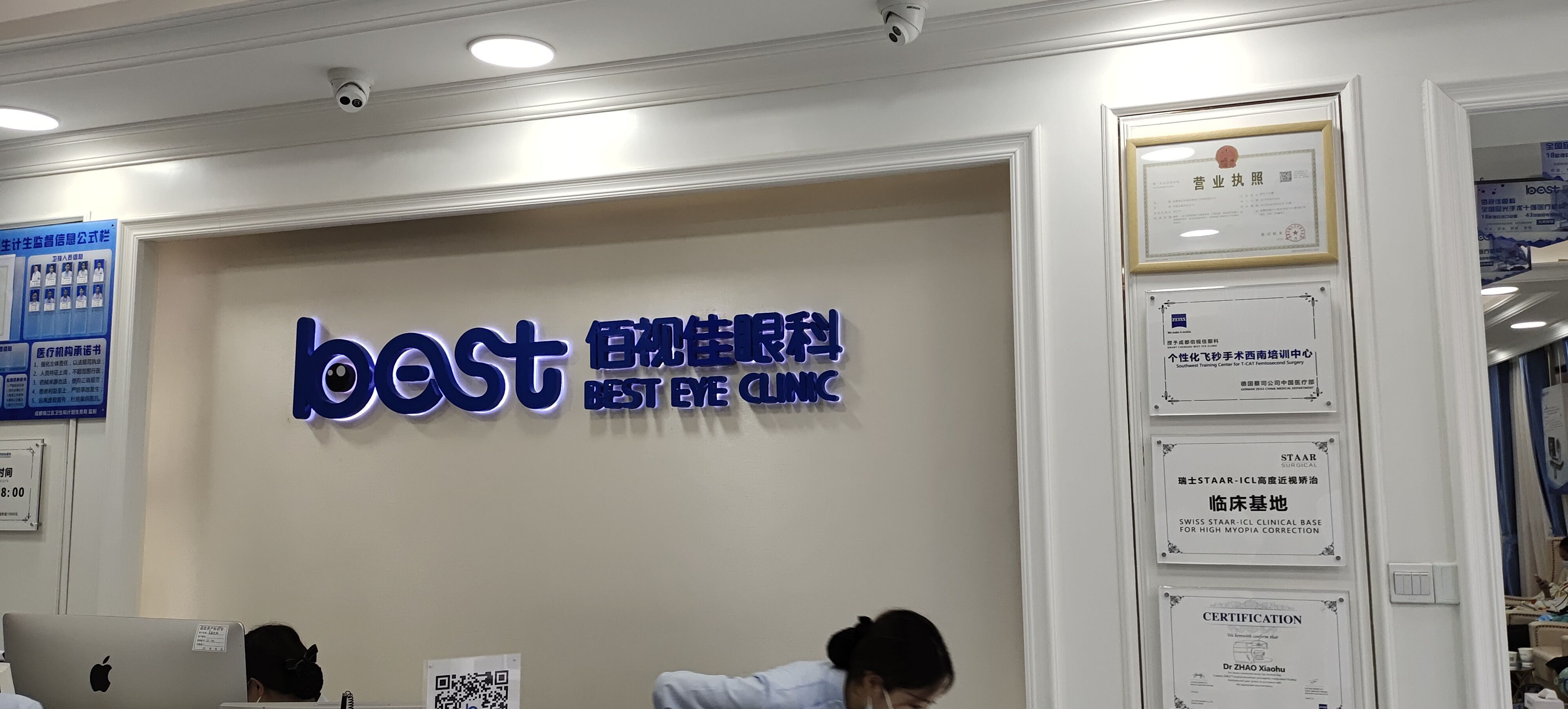 重庆佰视佳眼科门诊怎么样？实力医院推荐