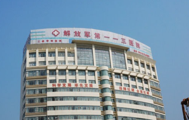 解放军113医院整形美容科怎么样？附上隆鼻手术案例+医院基本信息